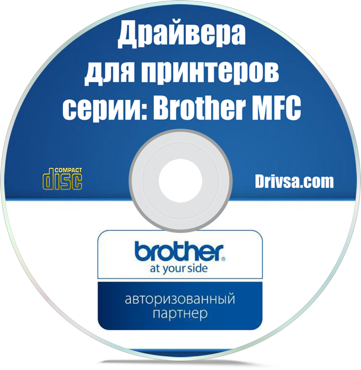 Драйвера на принтеры Brother MFC