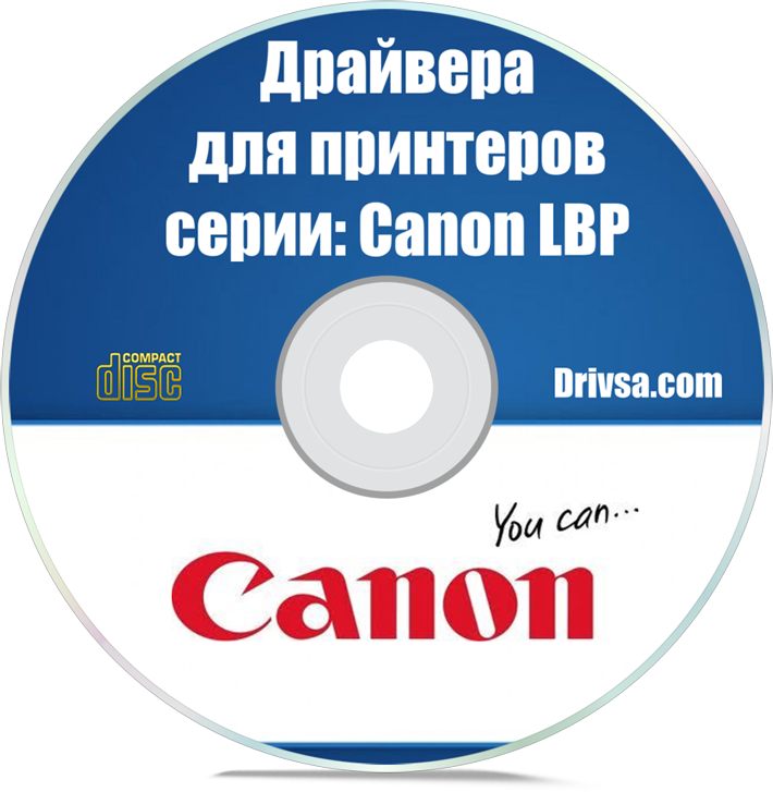 Драйвера на принтеры Canon LBP