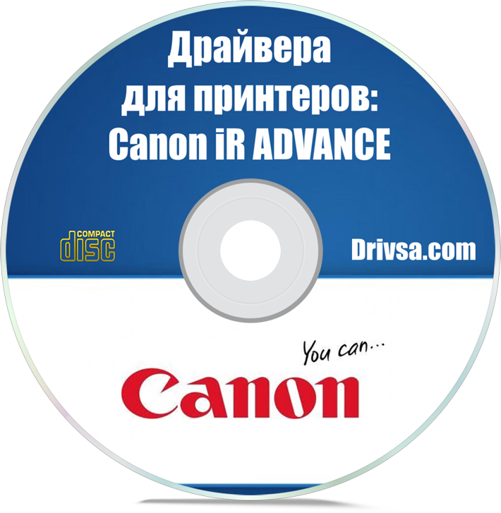Драйвера на принтеры Canon iR ADVANCE
