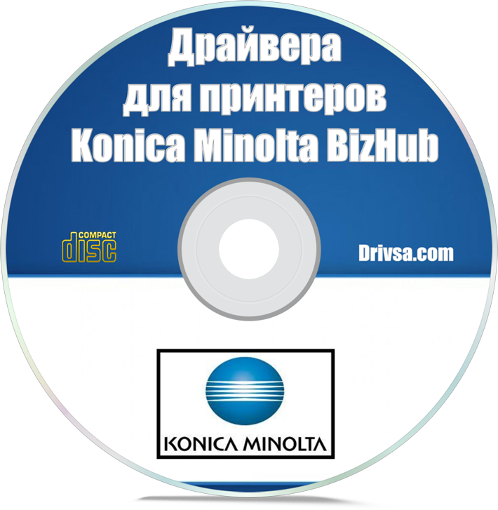 Драйвера на принтеры Konica Minolta BizHub