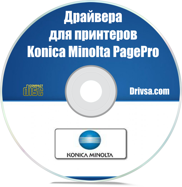 Драйвера на принтеры Konica Minolta PagePro