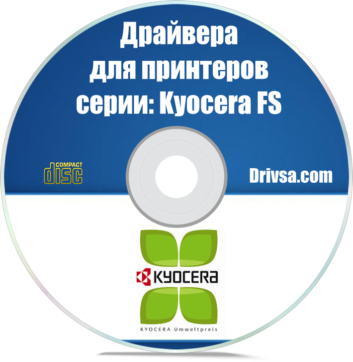 Драйвера на принтеры Kyocera FS