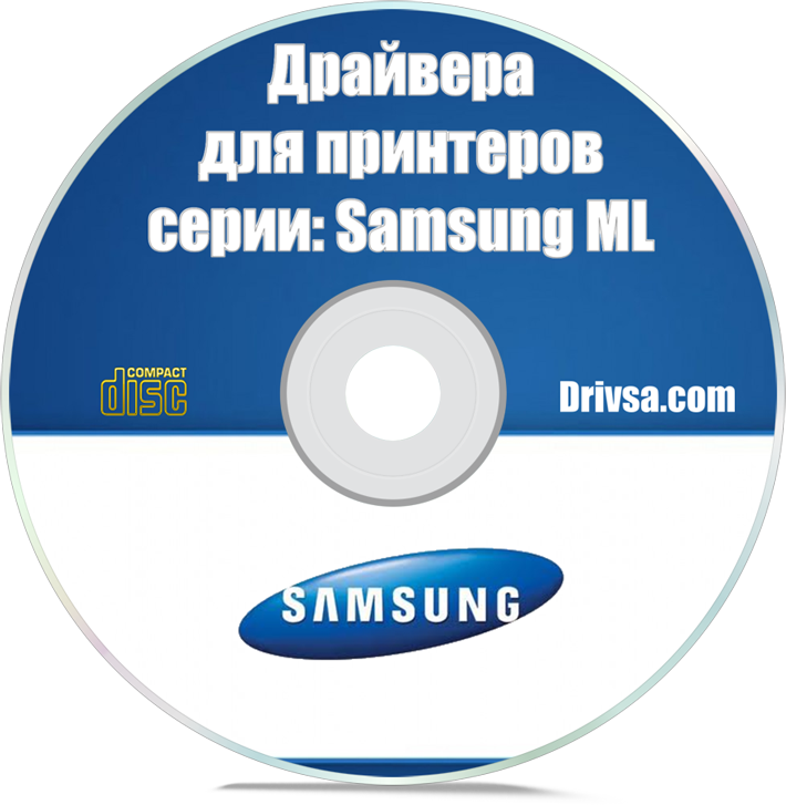 Драйвера на принтеры Samsung ML