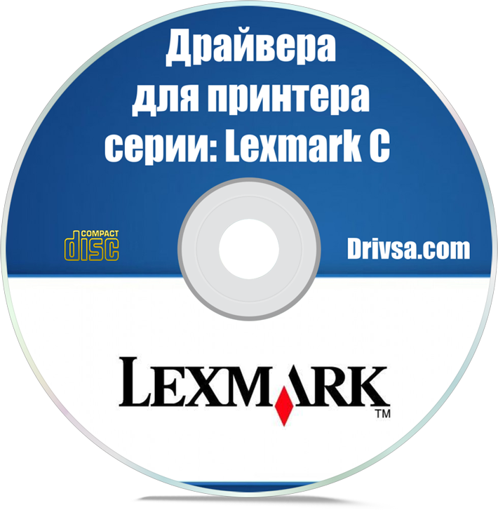 Драйвера на принтеры Lexmark C