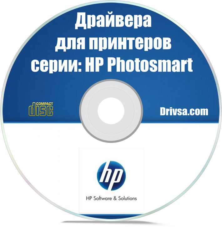 Драйвера на принтеры HP Photosmart