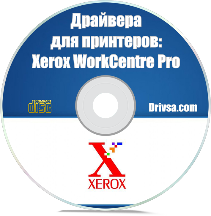 Драйвера на принтеры Xerox WorkCentre Pro